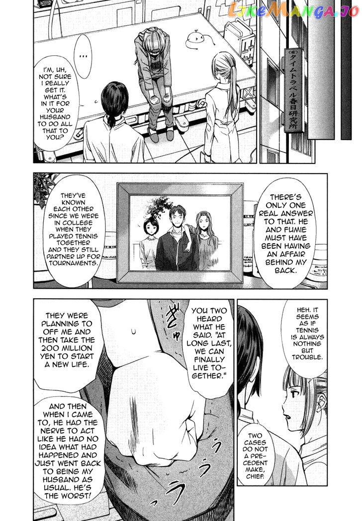 Kimi To Boku No Ashiato – Time Travel Kasuga Kenkyuusho chapter 3 - page 18