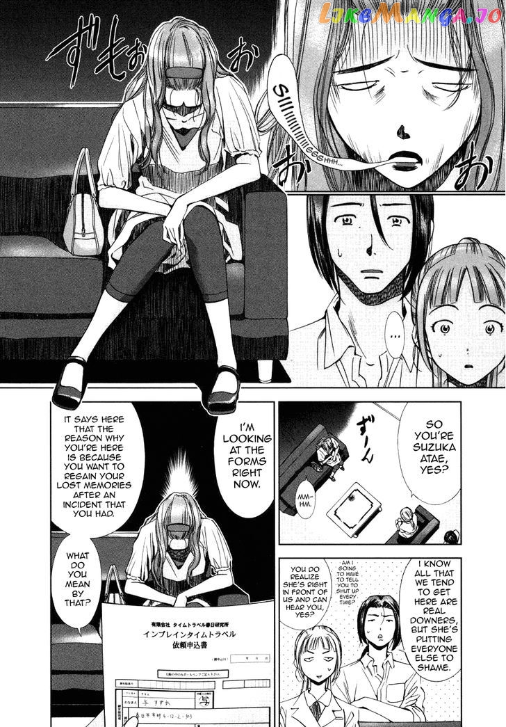 Kimi To Boku No Ashiato – Time Travel Kasuga Kenkyuusho chapter 3 - page 4