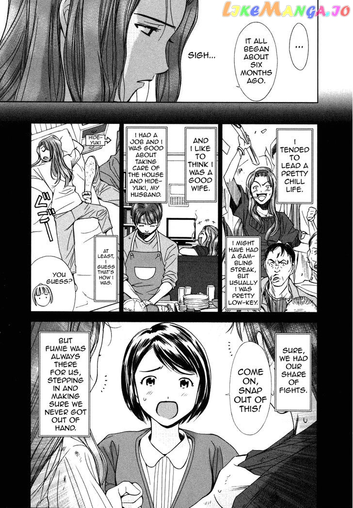 Kimi To Boku No Ashiato – Time Travel Kasuga Kenkyuusho chapter 3 - page 5