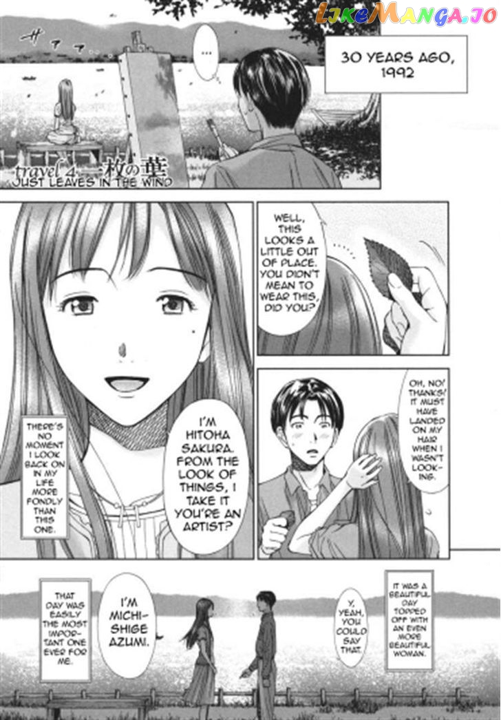 Kimi To Boku No Ashiato – Time Travel Kasuga Kenkyuusho chapter 4 - page 1
