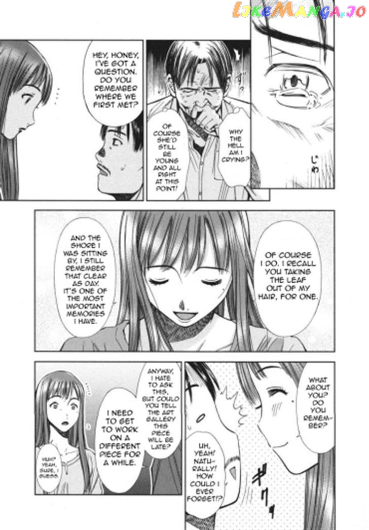Kimi To Boku No Ashiato – Time Travel Kasuga Kenkyuusho chapter 4 - page 11