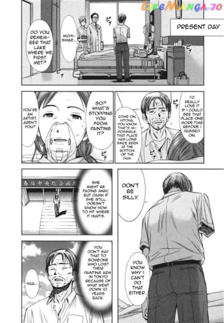 Kimi To Boku No Ashiato – Time Travel Kasuga Kenkyuusho chapter 4 - page 2
