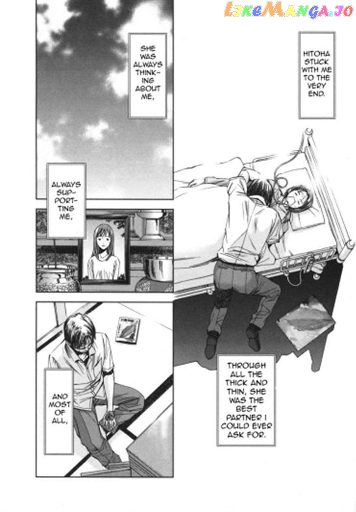 Kimi To Boku No Ashiato – Time Travel Kasuga Kenkyuusho chapter 4 - page 29