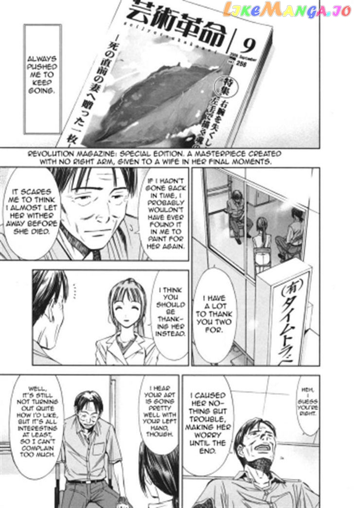 Kimi To Boku No Ashiato – Time Travel Kasuga Kenkyuusho chapter 4 - page 30