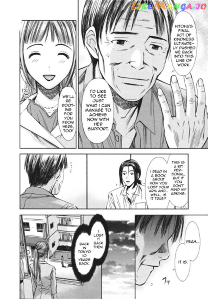 Kimi To Boku No Ashiato – Time Travel Kasuga Kenkyuusho chapter 4 - page 31