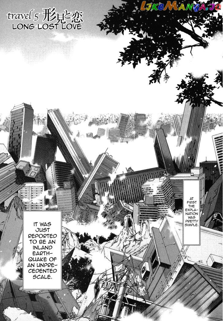Kimi To Boku No Ashiato – Time Travel Kasuga Kenkyuusho chapter 5 - page 1