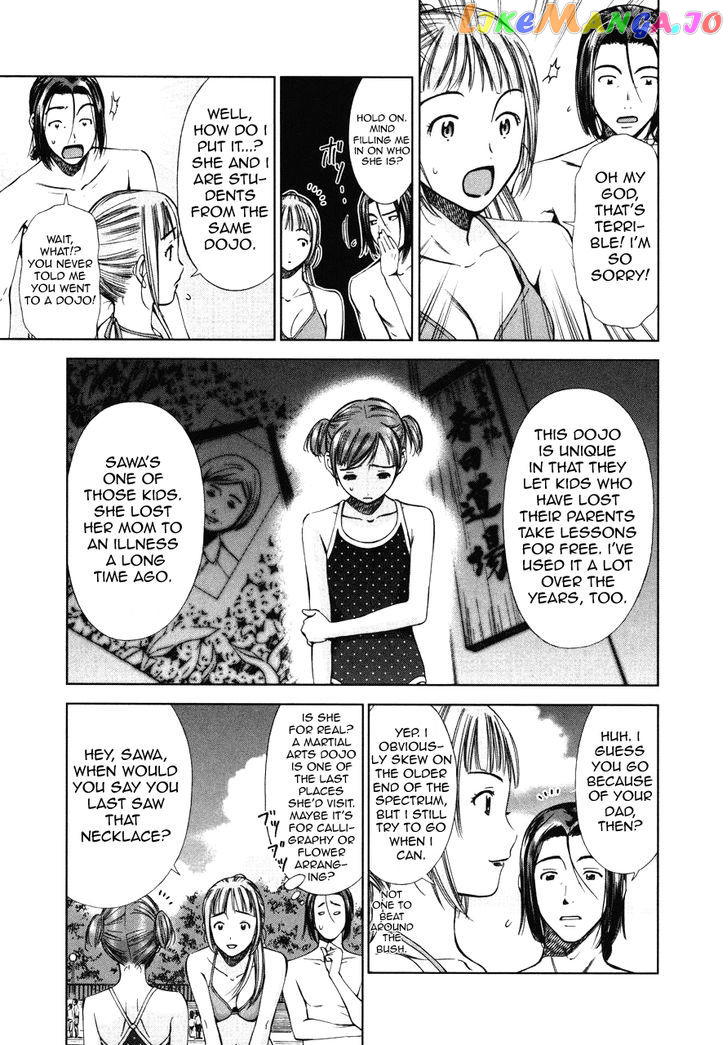 Kimi To Boku No Ashiato – Time Travel Kasuga Kenkyuusho chapter 5 - page 12