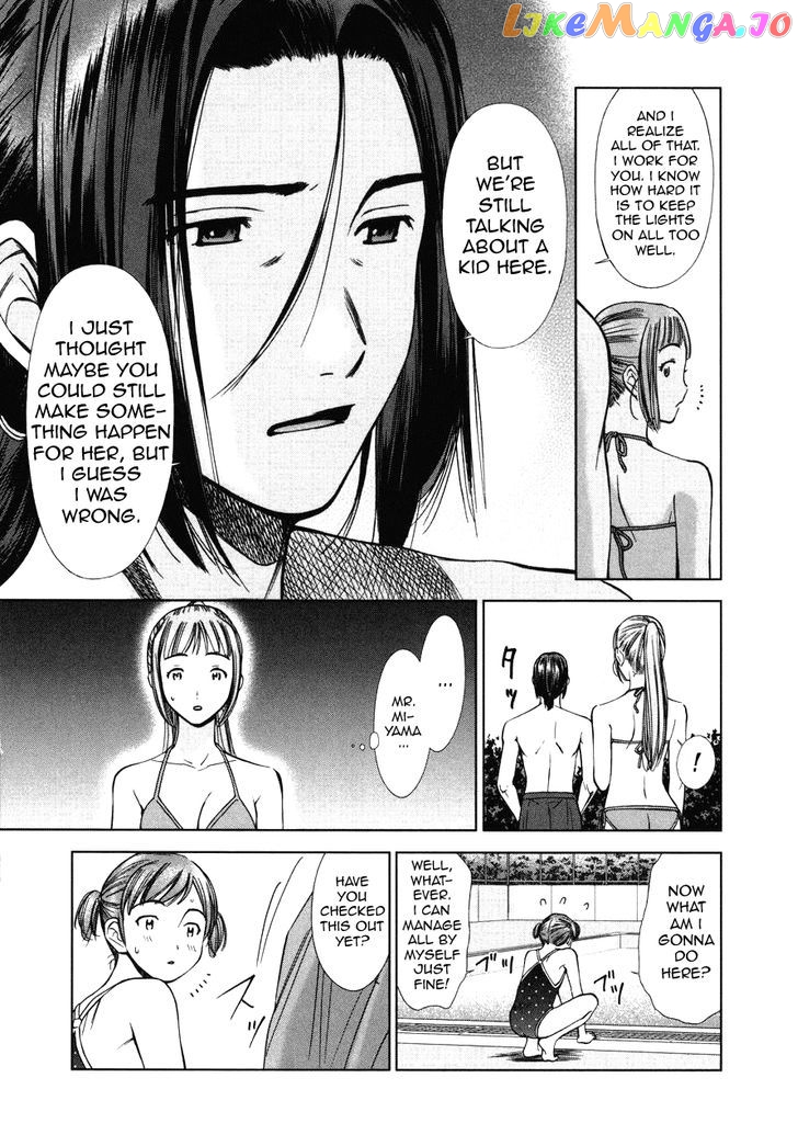 Kimi To Boku No Ashiato – Time Travel Kasuga Kenkyuusho chapter 5 - page 20