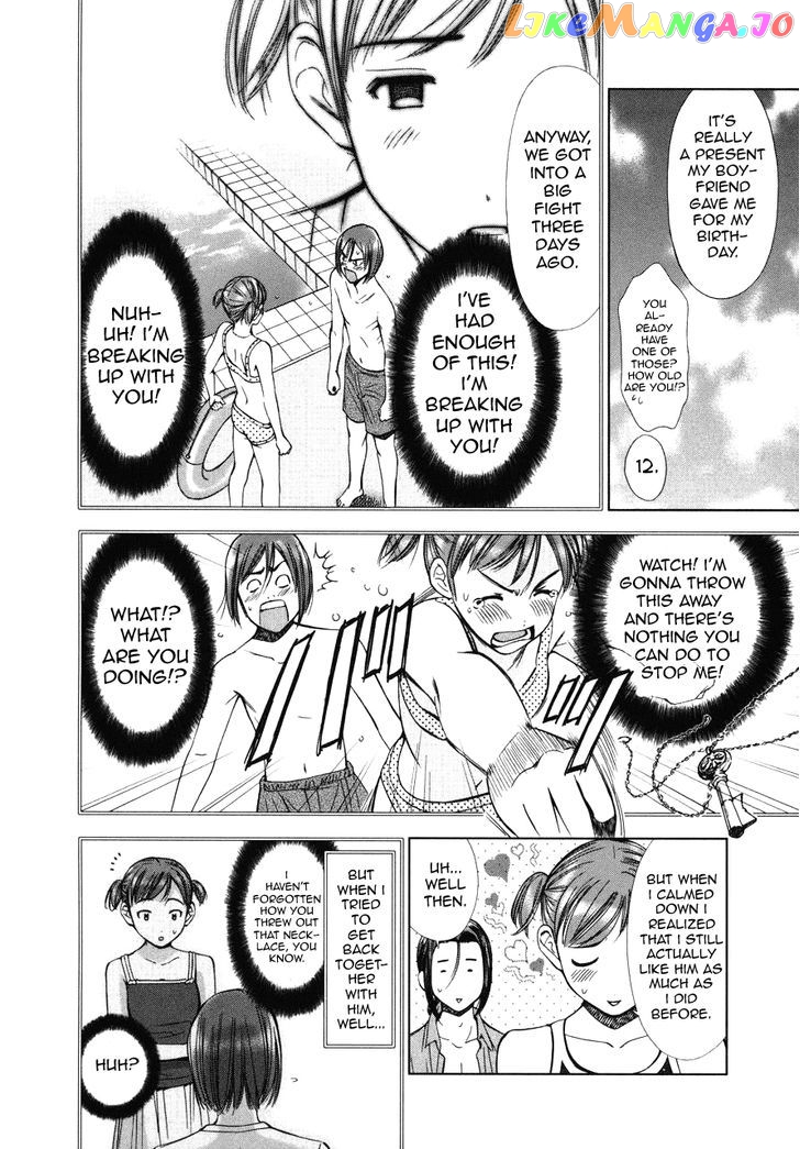 Kimi To Boku No Ashiato – Time Travel Kasuga Kenkyuusho chapter 5 - page 23