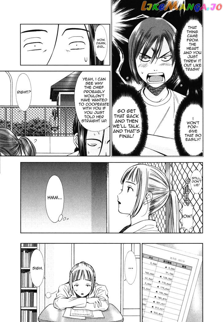 Kimi To Boku No Ashiato – Time Travel Kasuga Kenkyuusho chapter 5 - page 24