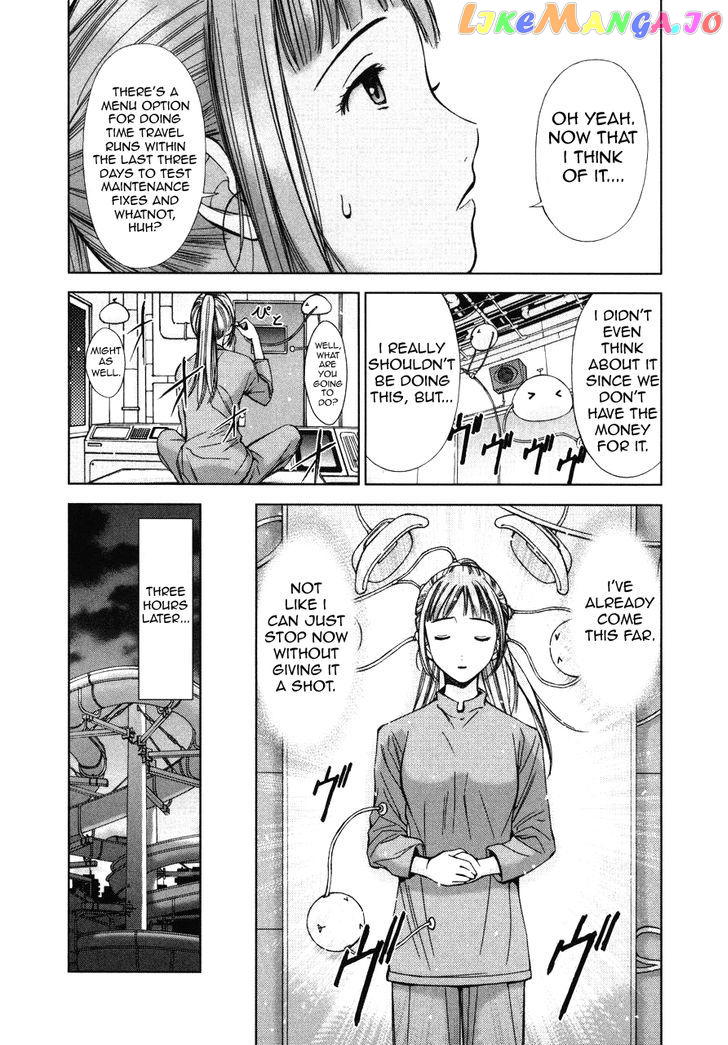 Kimi To Boku No Ashiato – Time Travel Kasuga Kenkyuusho chapter 5 - page 25