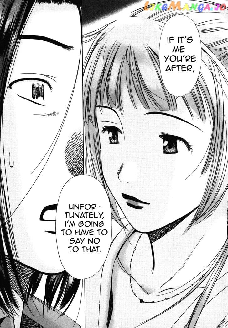 Kimi To Boku No Ashiato – Time Travel Kasuga Kenkyuusho chapter 5 - page 32