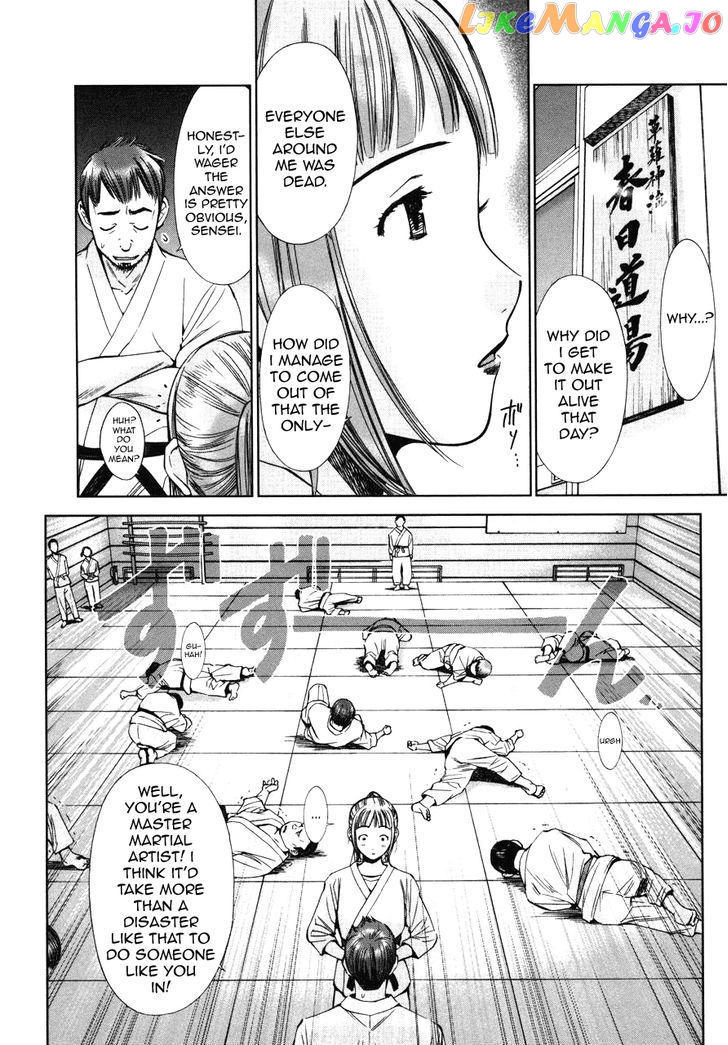 Kimi To Boku No Ashiato – Time Travel Kasuga Kenkyuusho chapter 5 - page 4