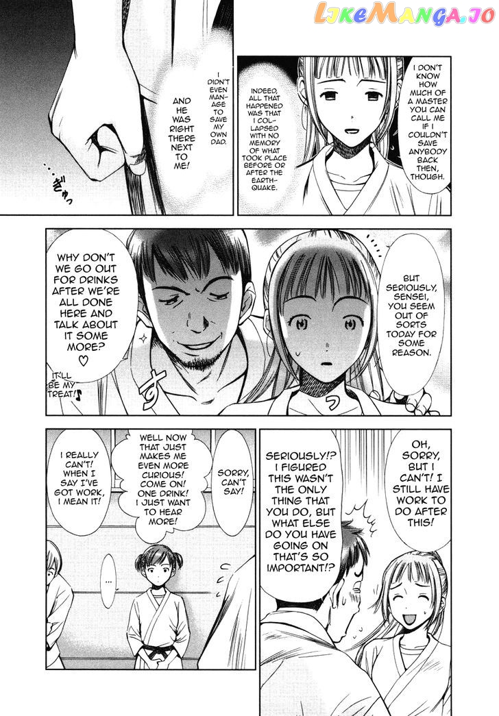Kimi To Boku No Ashiato – Time Travel Kasuga Kenkyuusho chapter 5 - page 5
