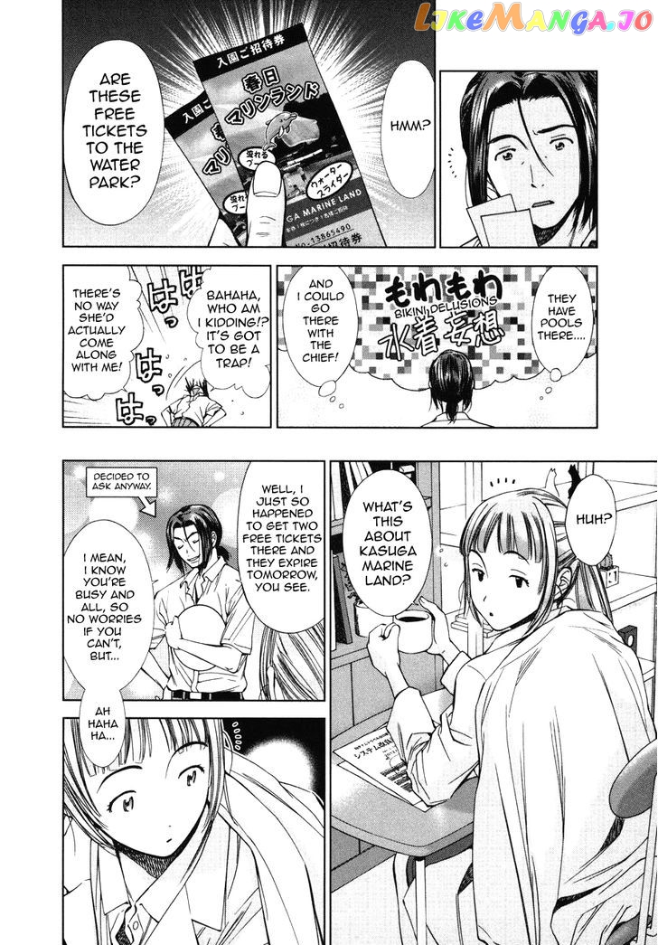 Kimi To Boku No Ashiato – Time Travel Kasuga Kenkyuusho chapter 5 - page 8