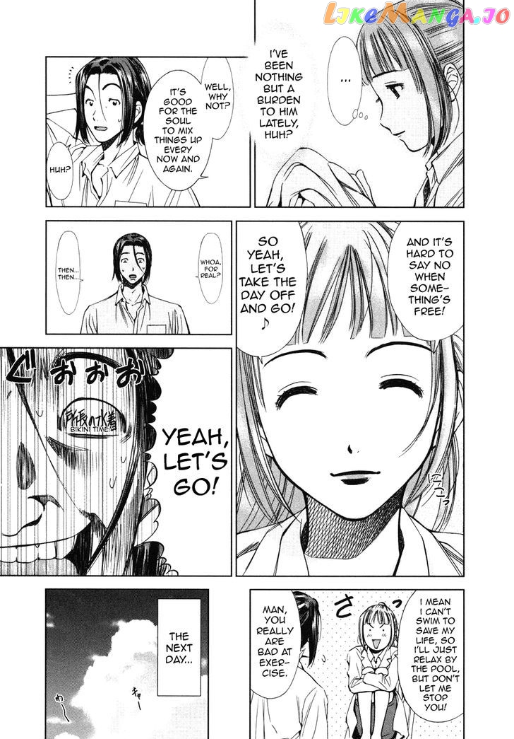 Kimi To Boku No Ashiato – Time Travel Kasuga Kenkyuusho chapter 5 - page 9