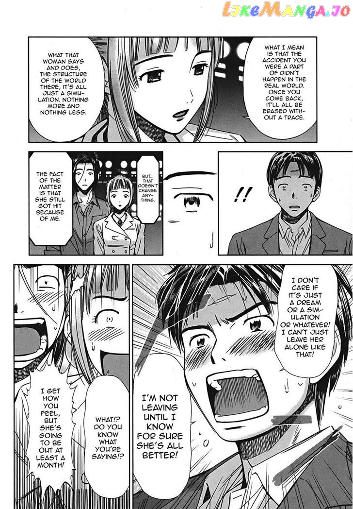 Kimi To Boku No Ashiato – Time Travel Kasuga Kenkyuusho chapter 7 - page 13