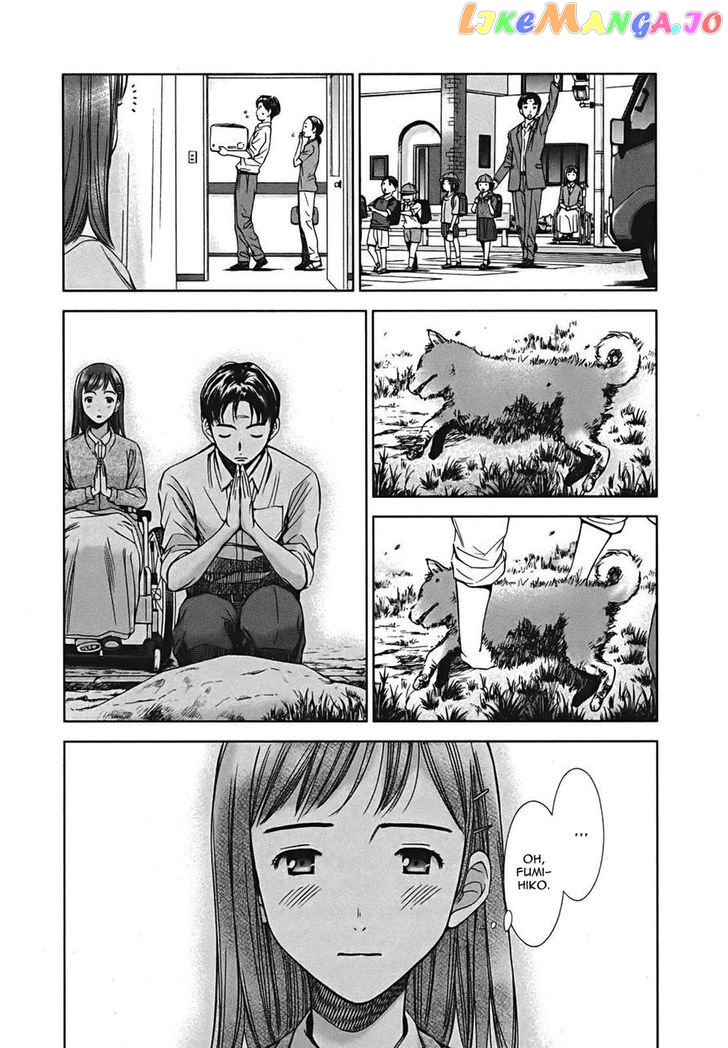 Kimi To Boku No Ashiato – Time Travel Kasuga Kenkyuusho chapter 7 - page 16