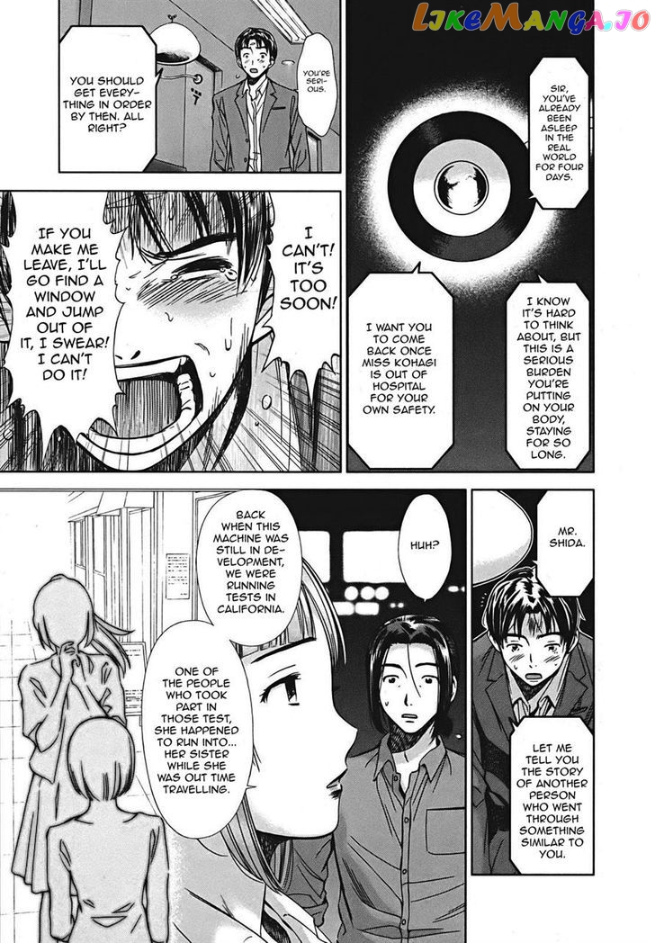 Kimi To Boku No Ashiato – Time Travel Kasuga Kenkyuusho chapter 7 - page 20