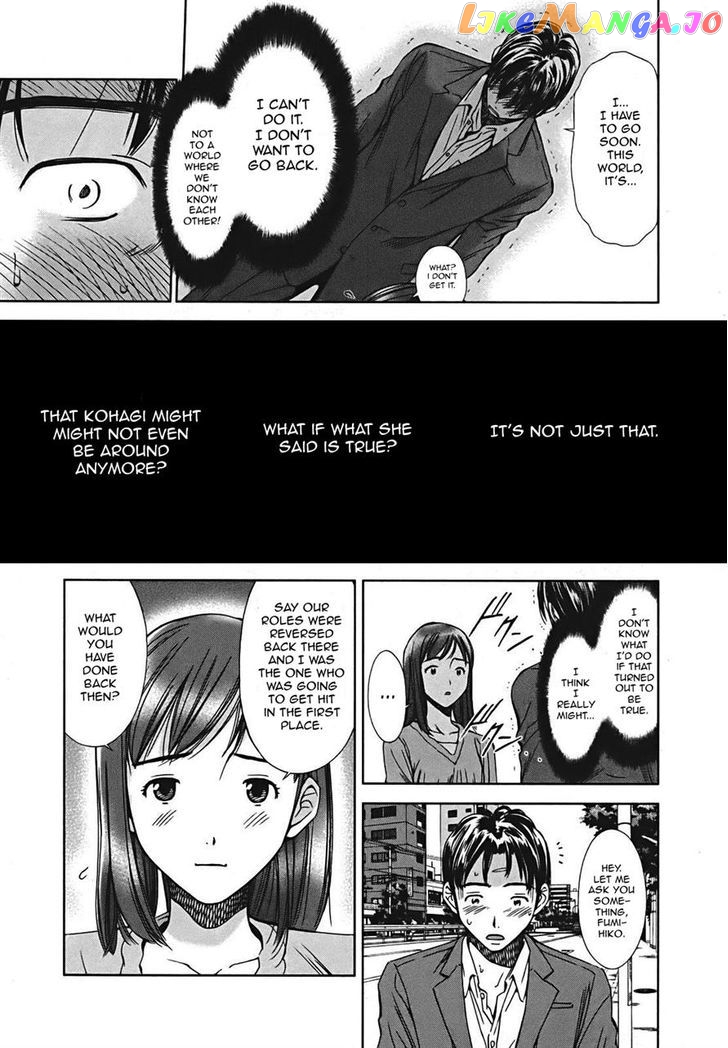 Kimi To Boku No Ashiato – Time Travel Kasuga Kenkyuusho chapter 7 - page 24