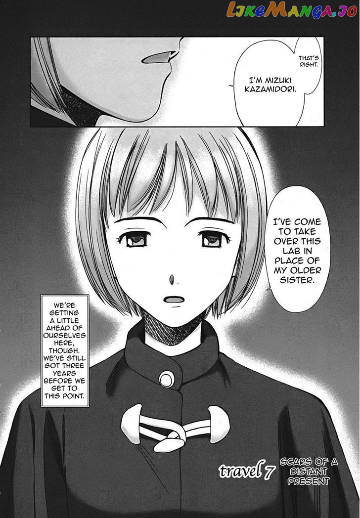 Kimi To Boku No Ashiato – Time Travel Kasuga Kenkyuusho chapter 7 - page 3