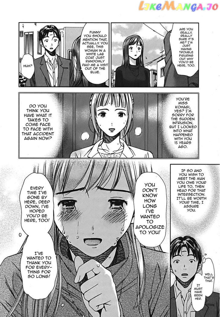 Kimi To Boku No Ashiato – Time Travel Kasuga Kenkyuusho chapter 7 - page 33