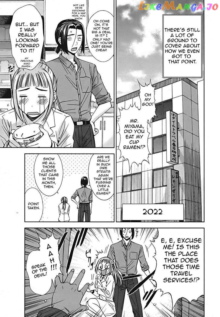 Kimi To Boku No Ashiato – Time Travel Kasuga Kenkyuusho chapter 7 - page 4