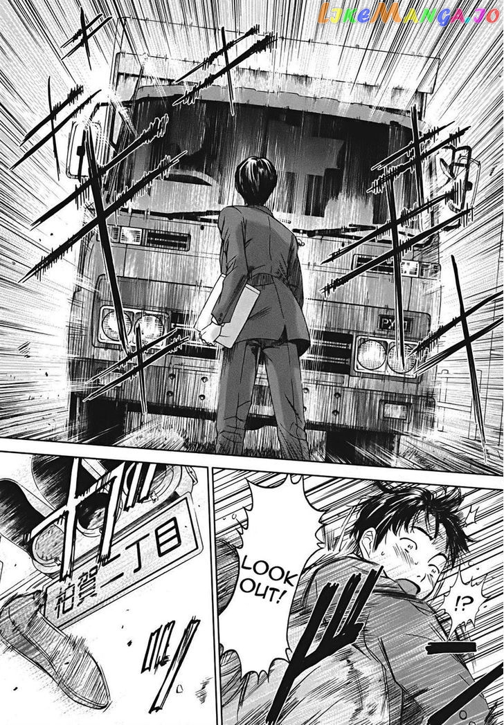 Kimi To Boku No Ashiato – Time Travel Kasuga Kenkyuusho chapter 7 - page 7