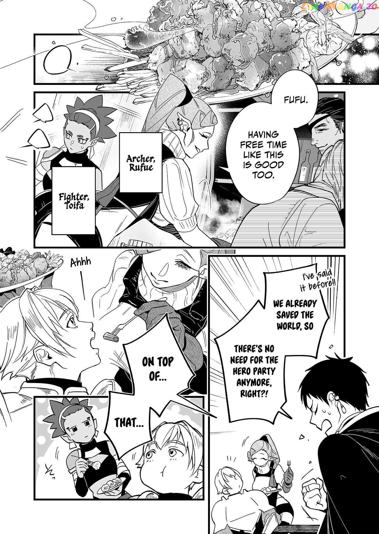 Hero's Party Want to Experience LOVE chapter 1 - page 4