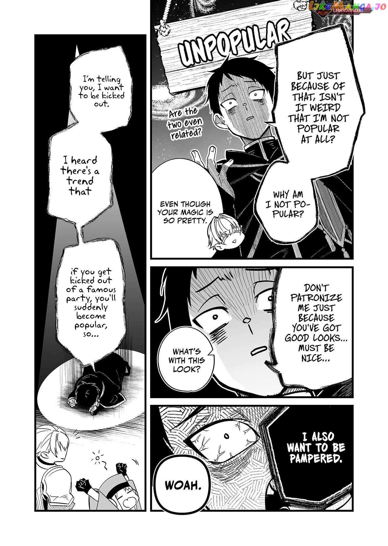 Hero's Party Want to Experience LOVE chapter 1 - page 6