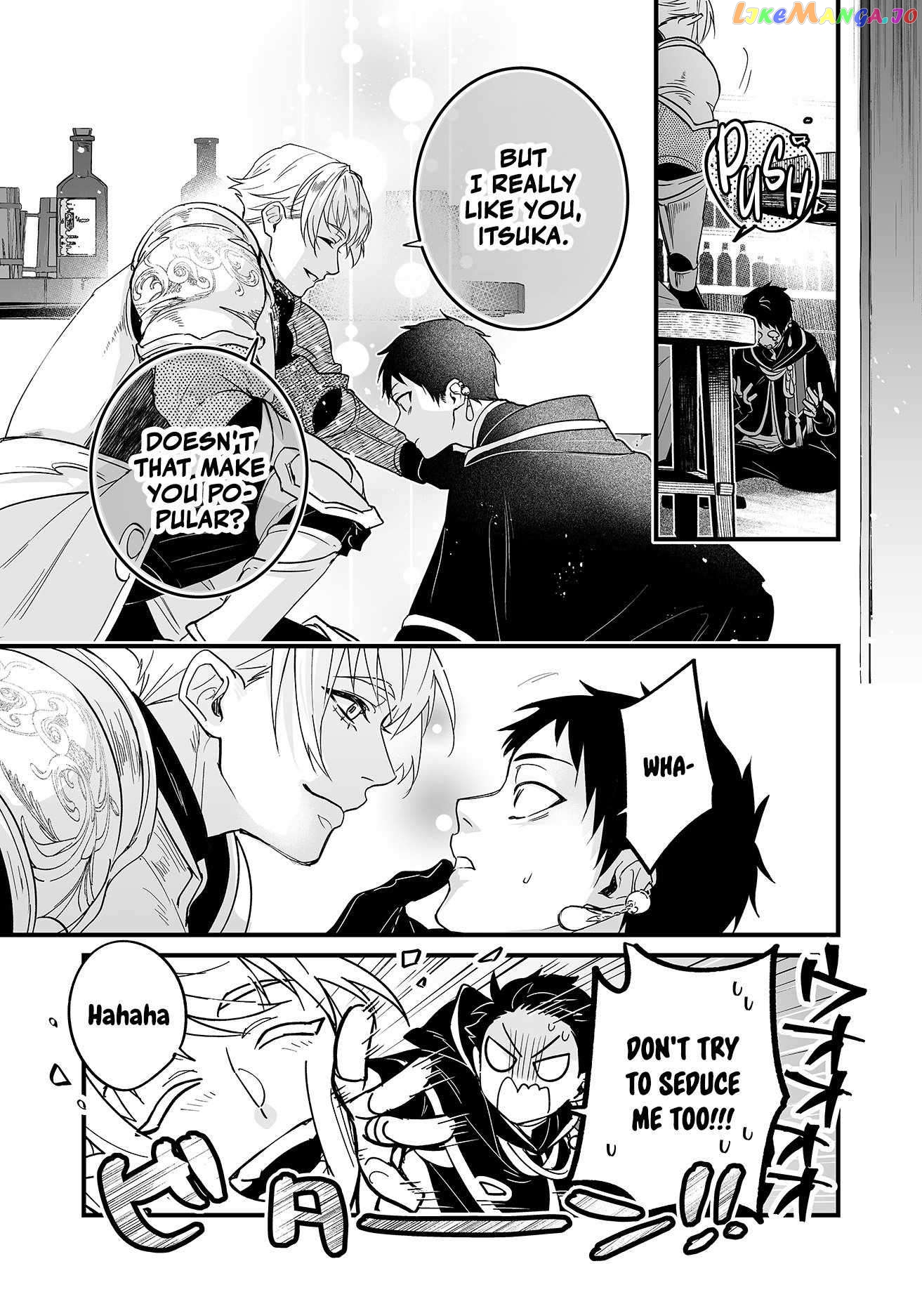Hero's Party Want to Experience LOVE chapter 1 - page 7