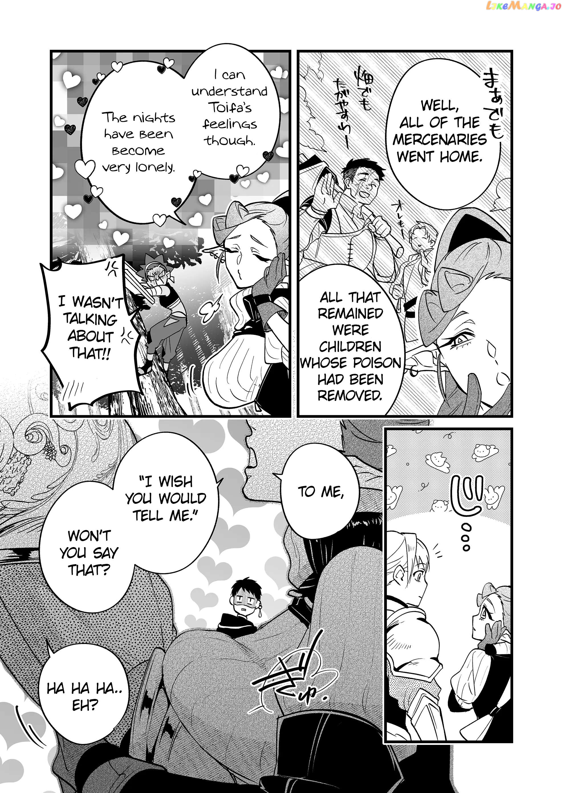 Hero's Party Want to Experience LOVE chapter 2 - page 11