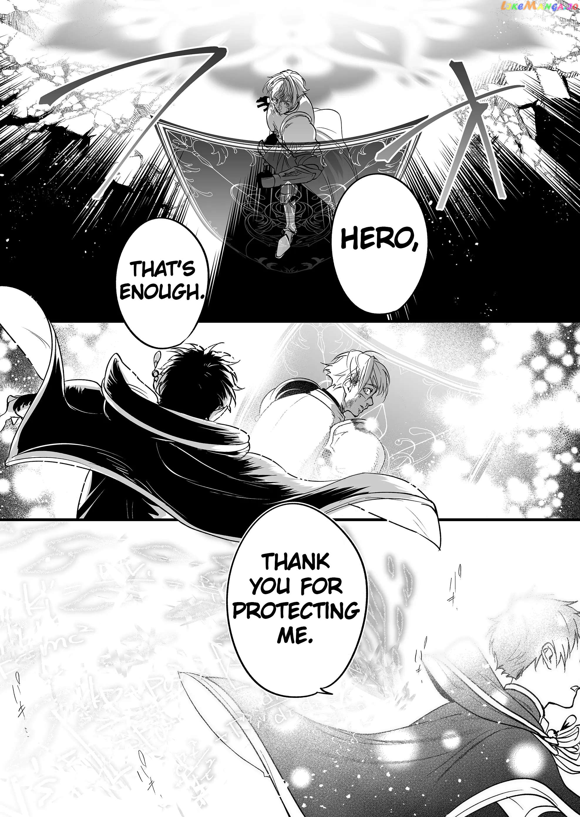 Hero's Party Want to Experience LOVE chapter 2 - page 4