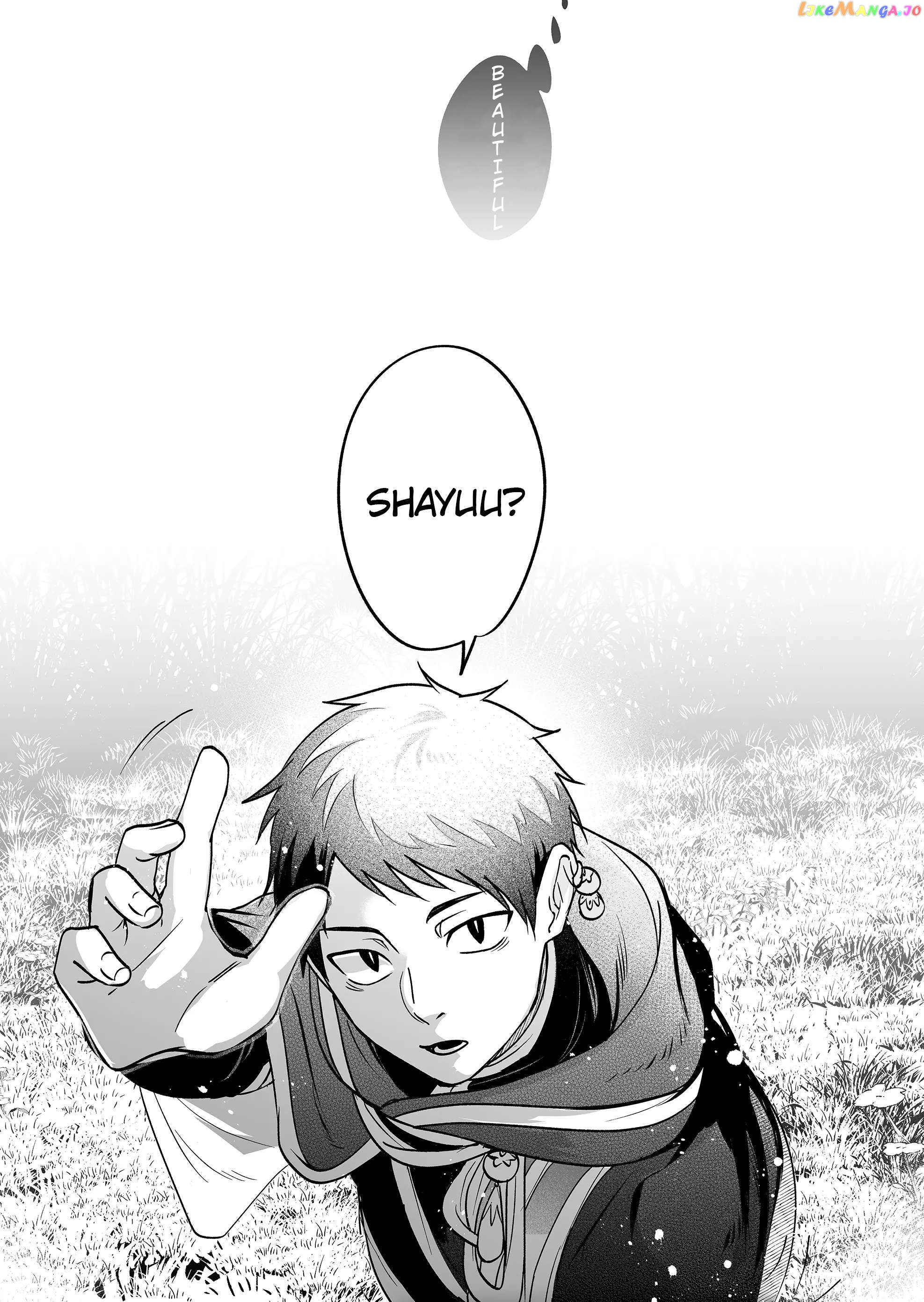 Hero's Party Want to Experience LOVE chapter 2 - page 8