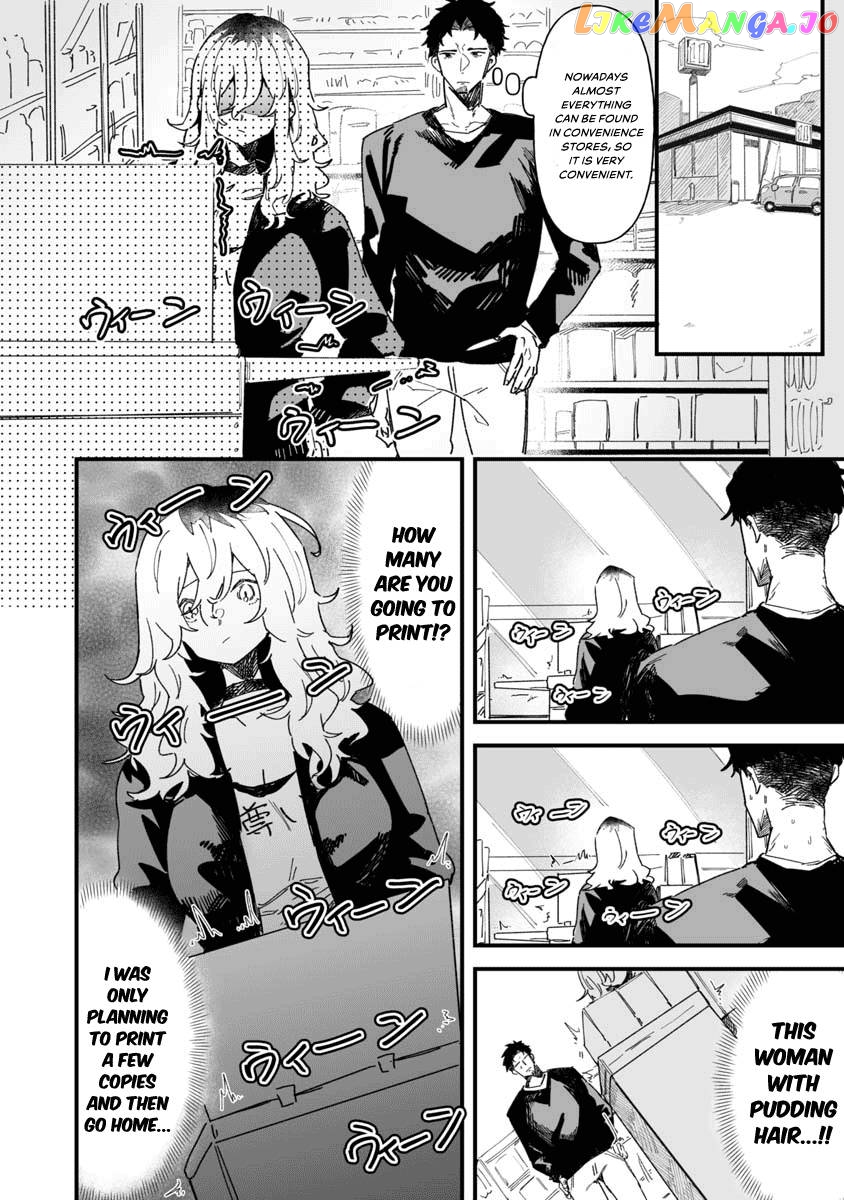 Ero Mangaka Onee-san to Otsukare Riman chapter 4 - page 3