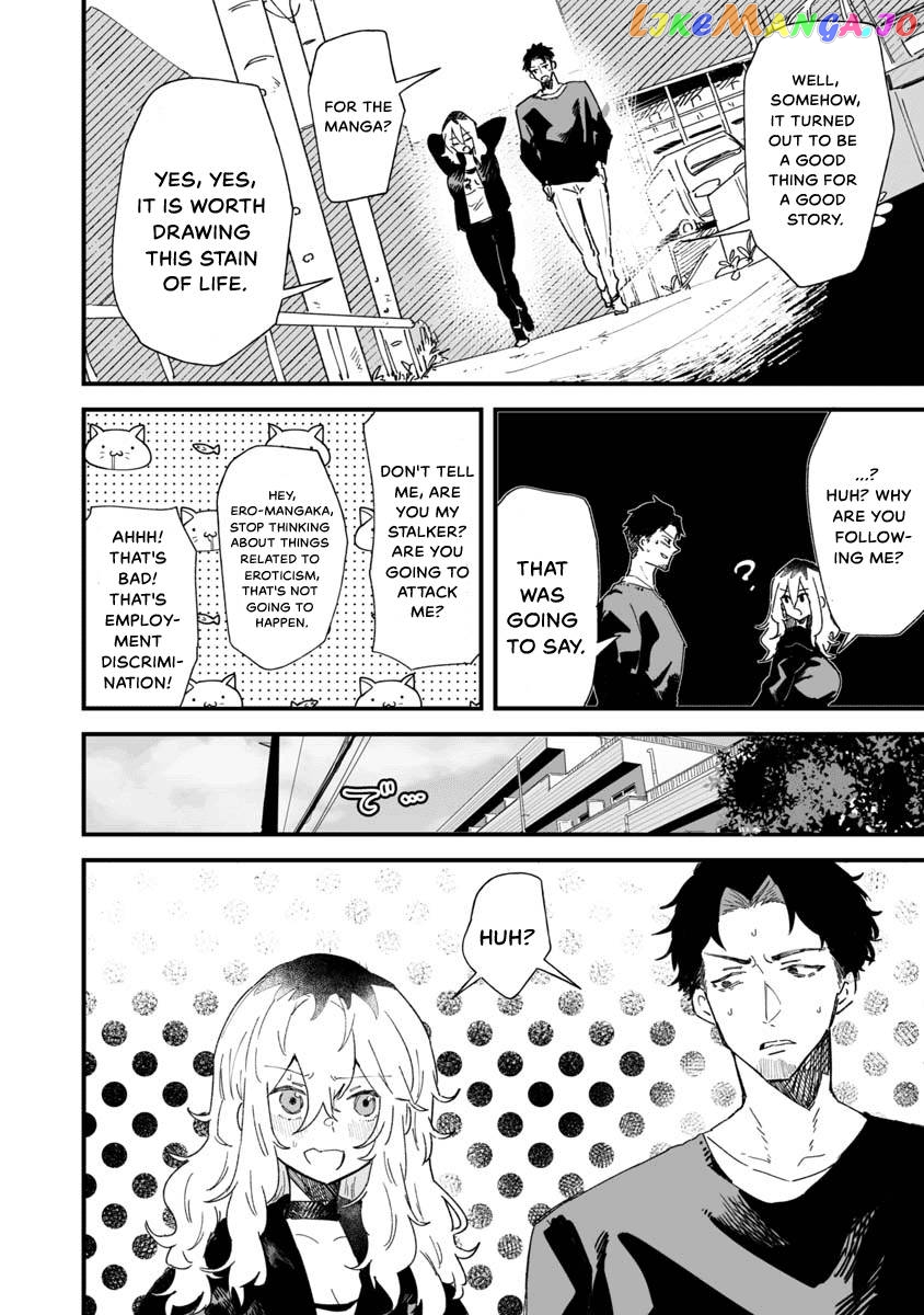 Ero Mangaka Onee-san to Otsukare Riman chapter 4 - page 7