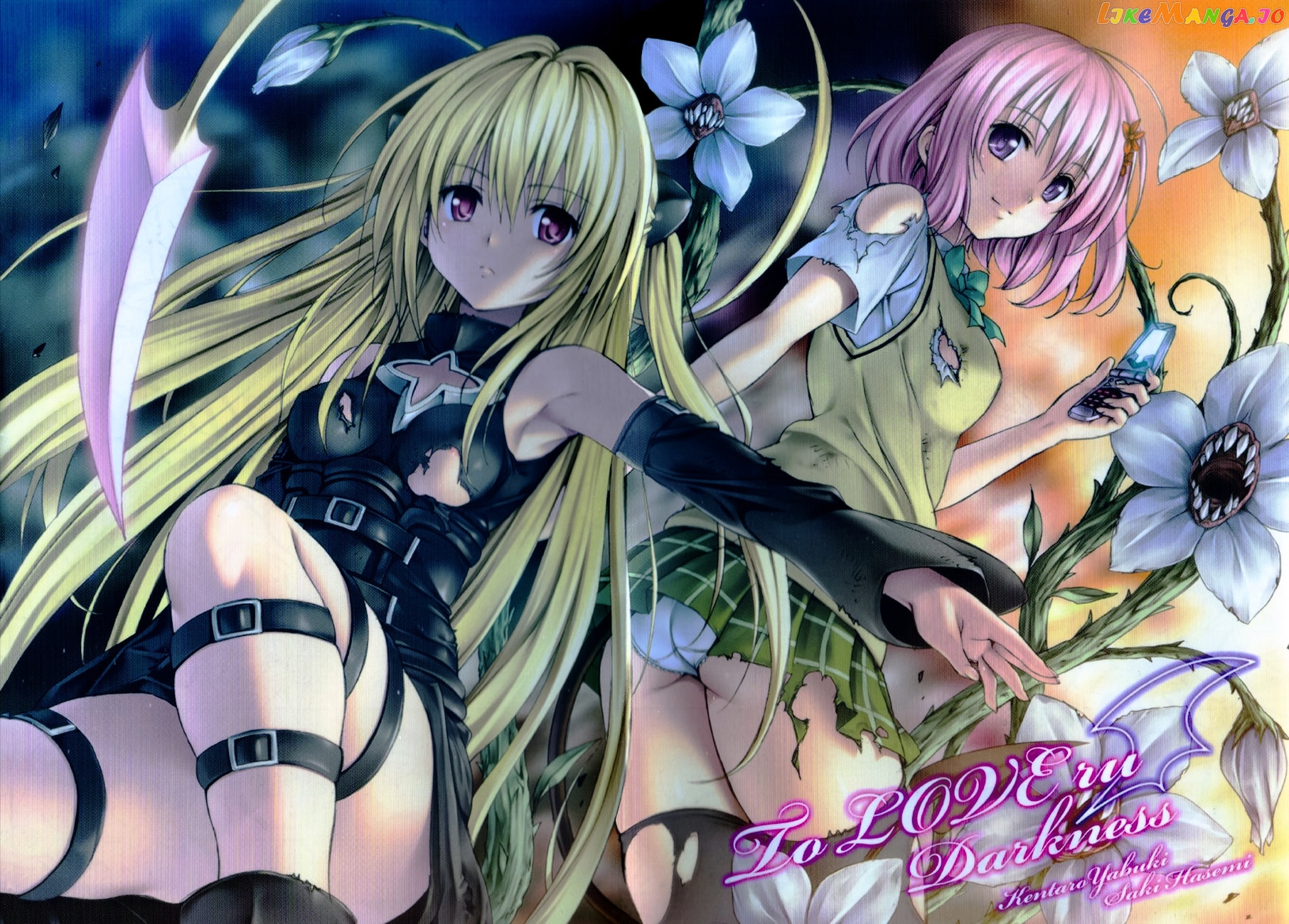 To Love-Ru Darkness chapter 1 - page 2