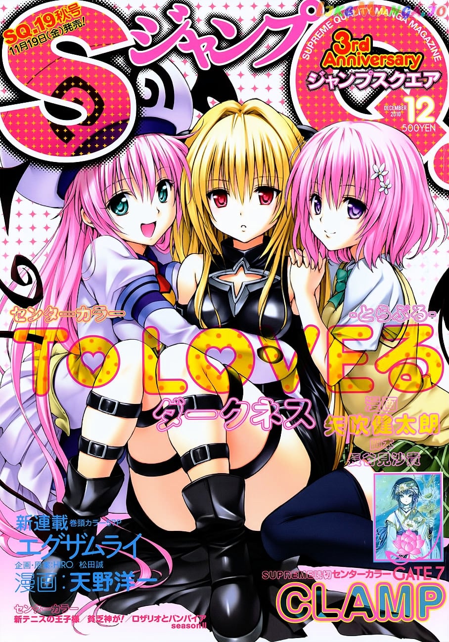 To Love-Ru Darkness chapter 2 - page 2