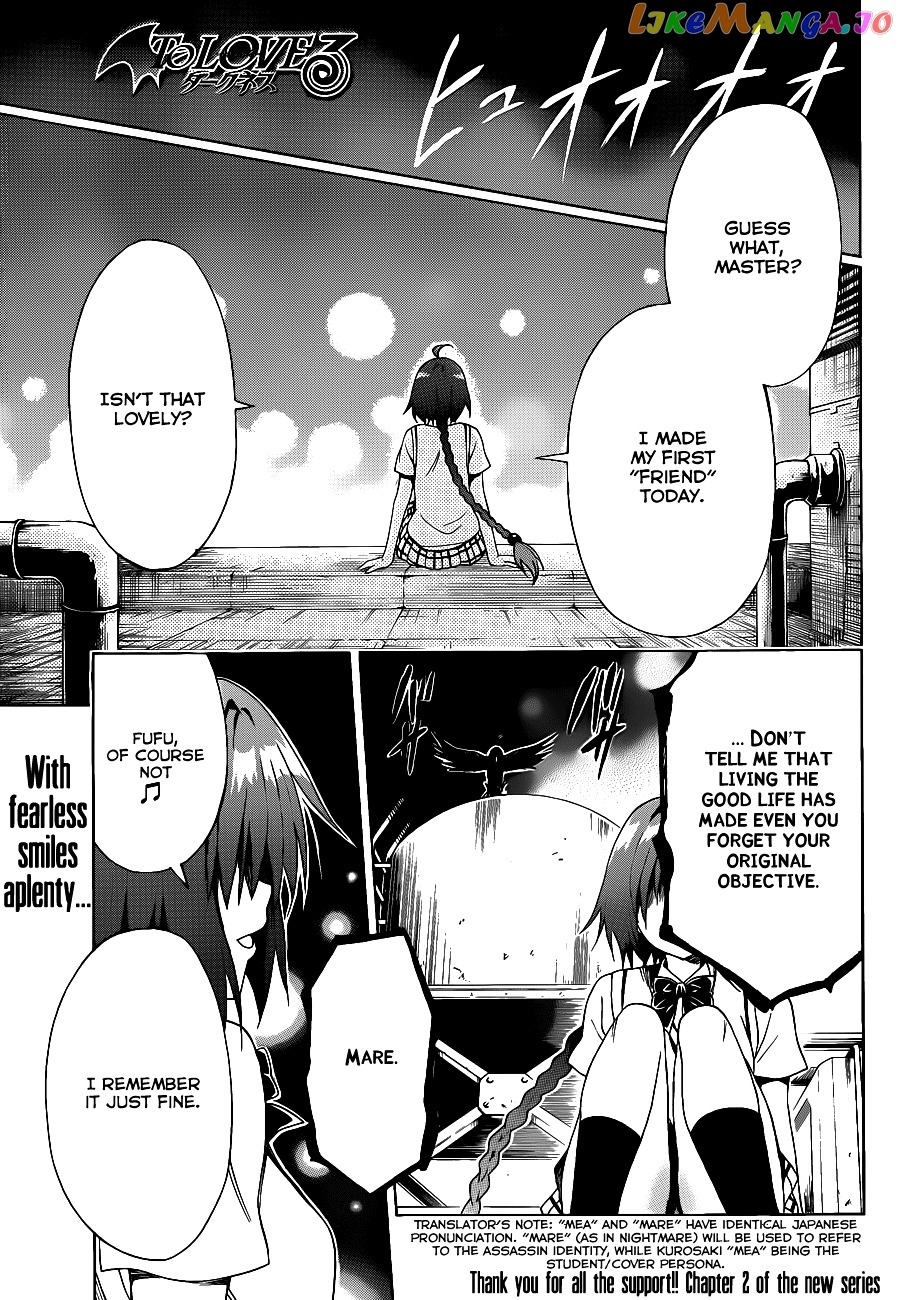 To Love-Ru Darkness chapter 2 - page 5