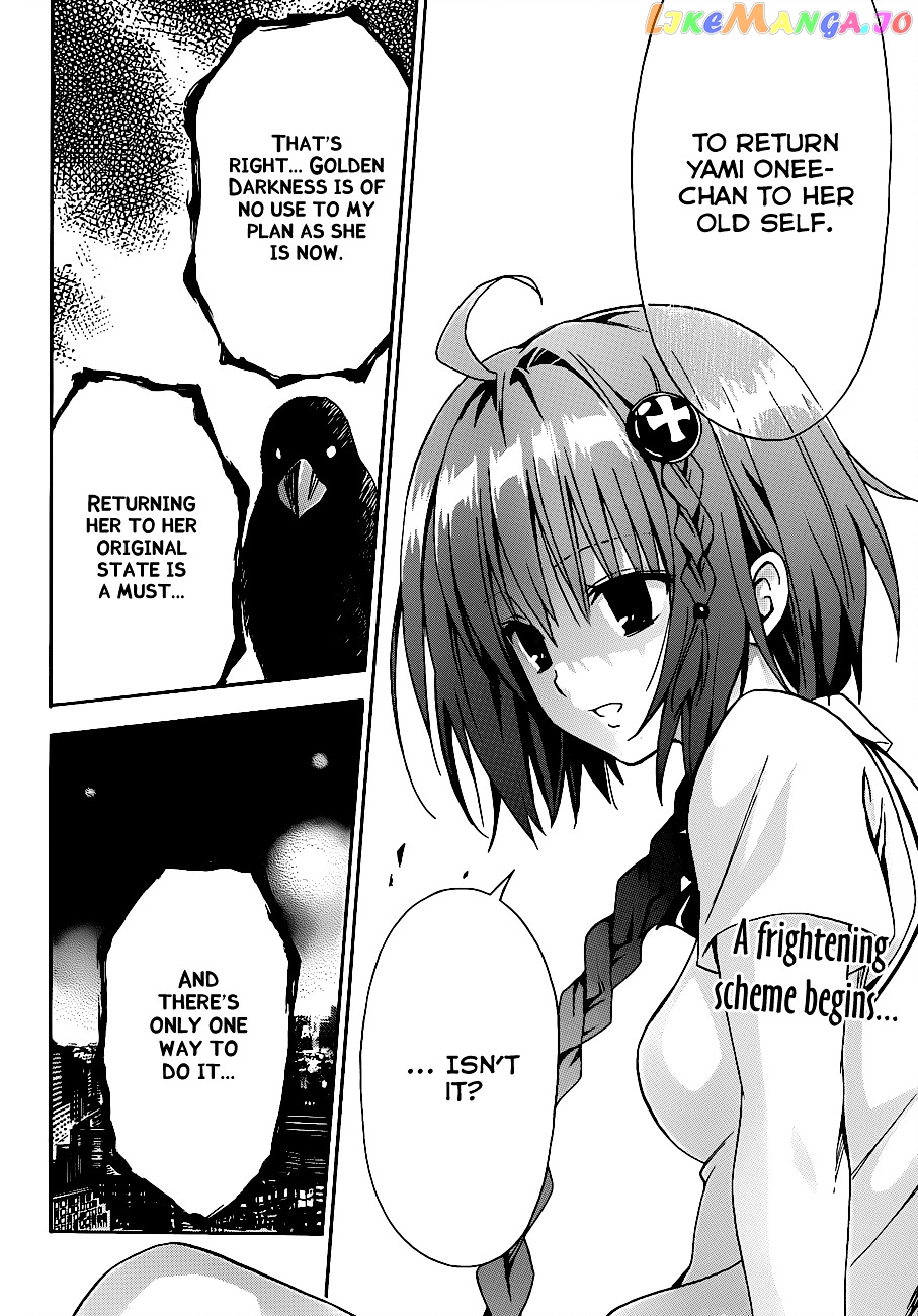 To Love-Ru Darkness chapter 2 - page 6