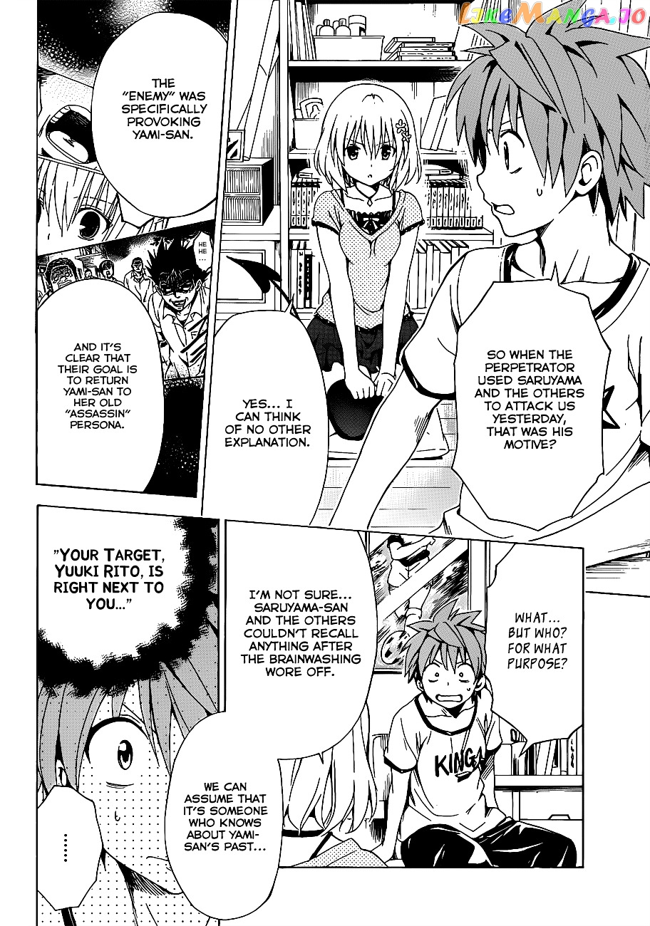 To Love-Ru Darkness chapter 2 - page 8