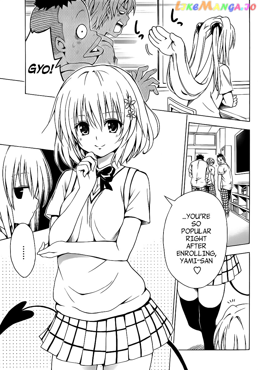 To Love-Ru Darkness chapter 3 - page 9