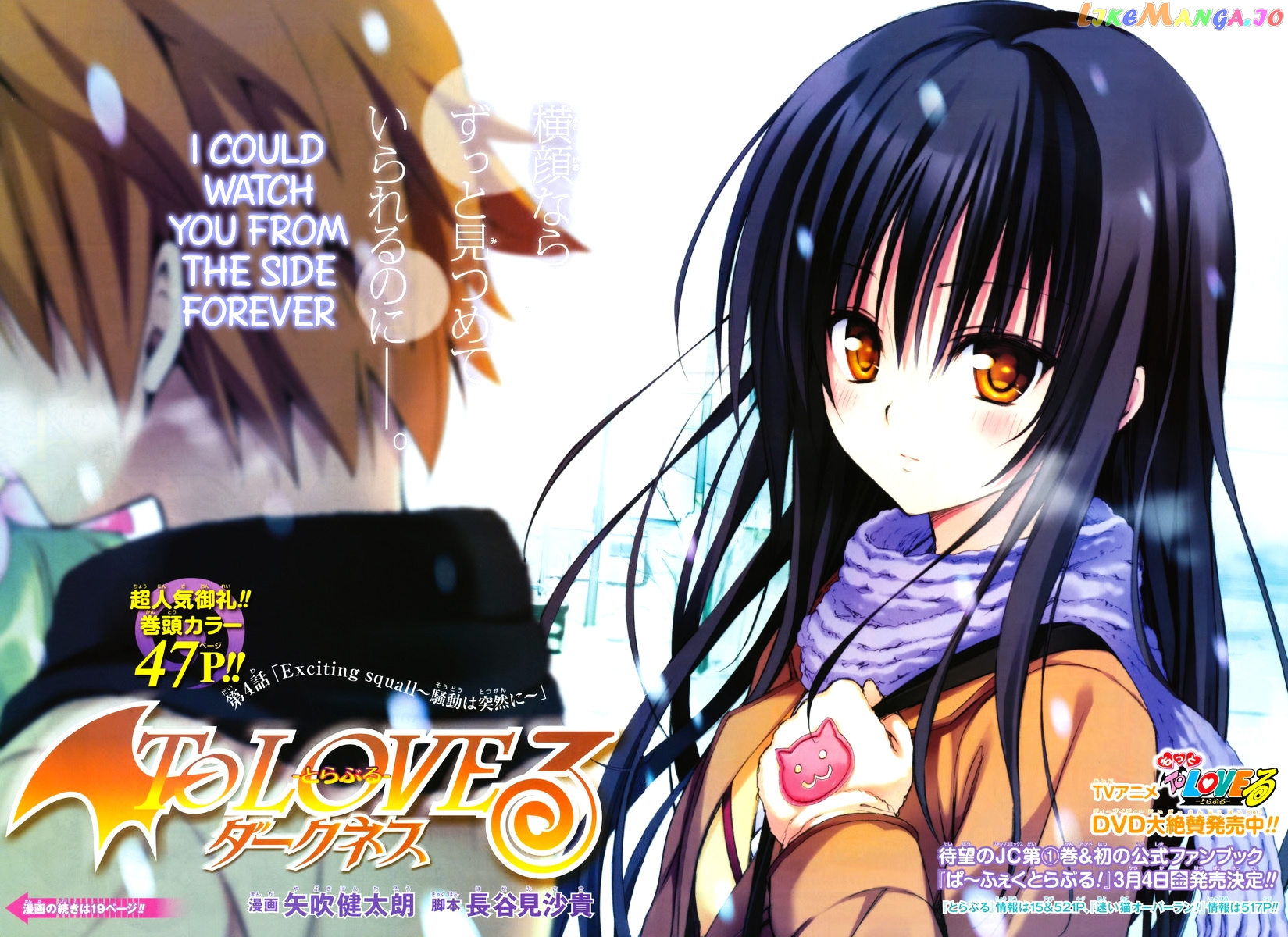 To Love-Ru Darkness chapter 4 - page 2