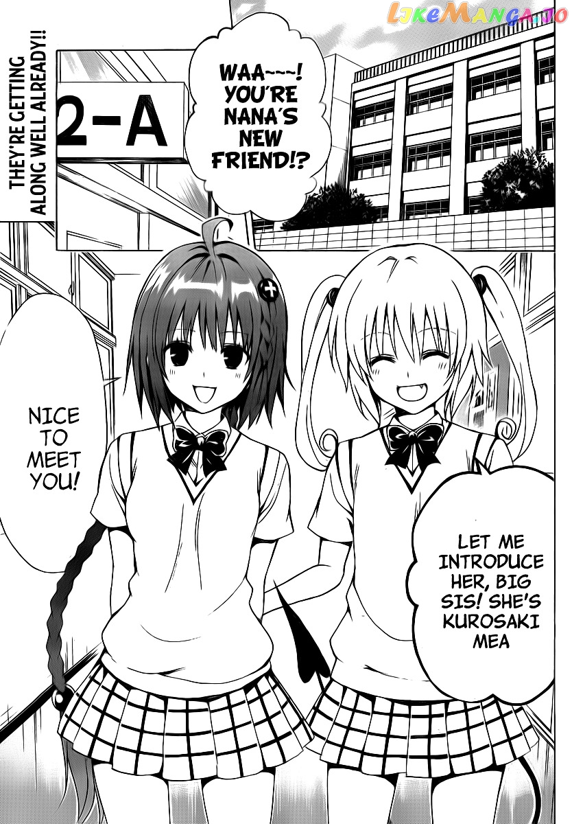 To Love-Ru Darkness chapter 4 - page 3