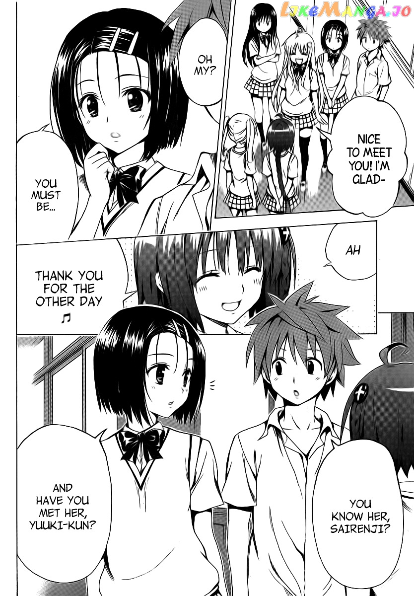 To Love-Ru Darkness chapter 4 - page 4