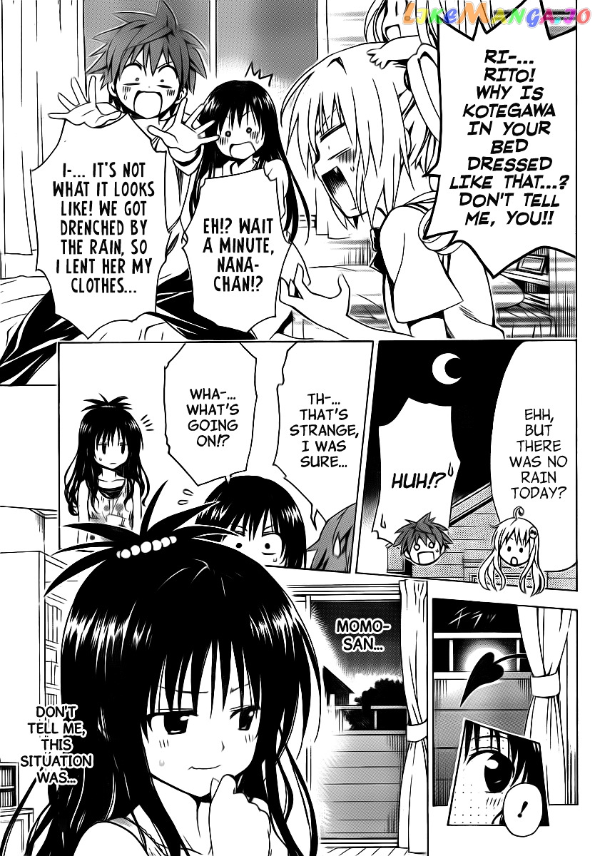 To Love-Ru Darkness chapter 4 - page 45