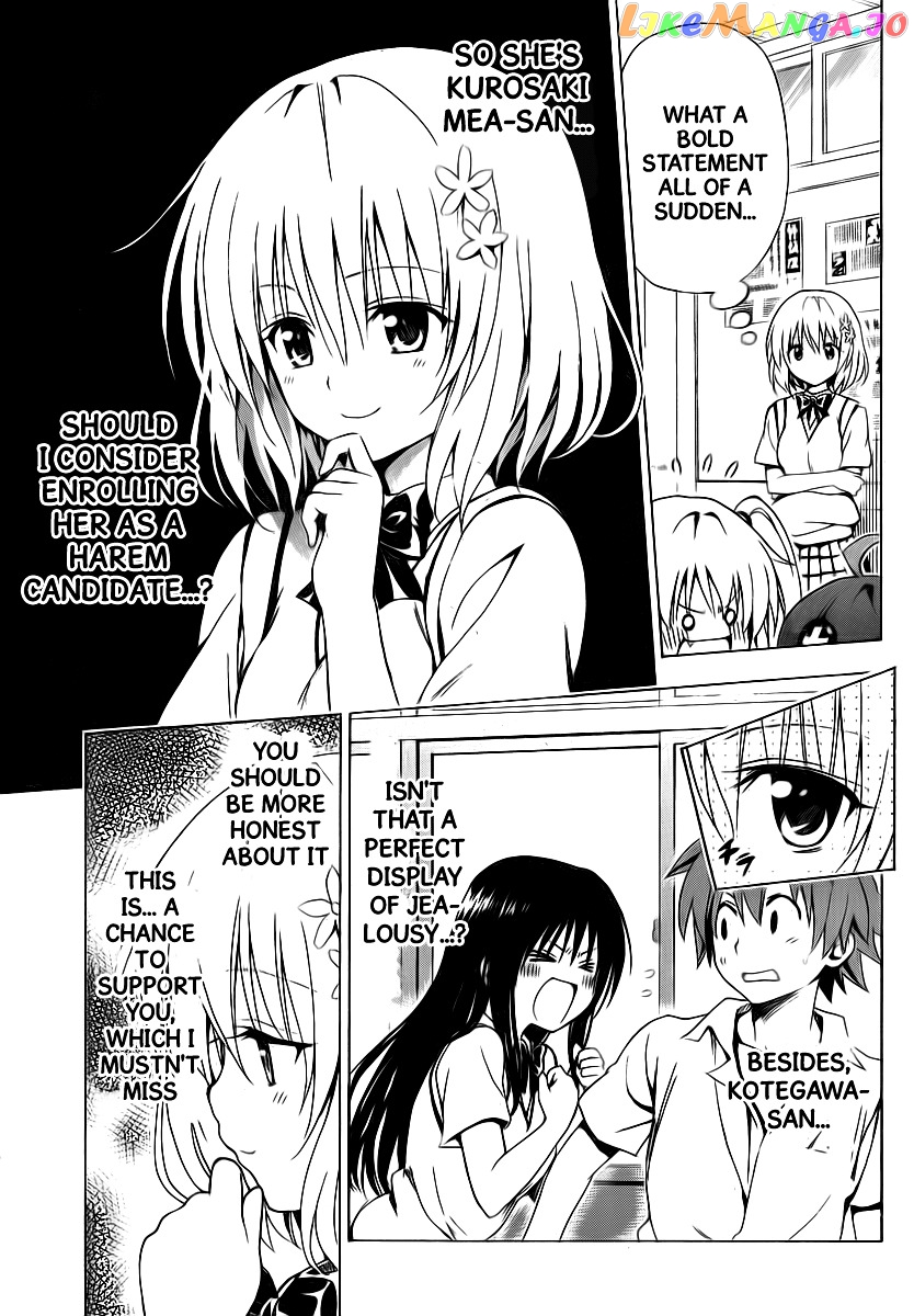 To Love-Ru Darkness chapter 4 - page 7