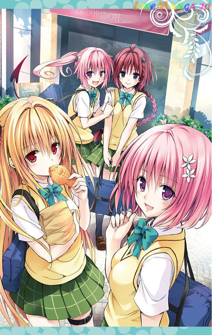 To Love-Ru Darkness chapter 5.1 - page 2