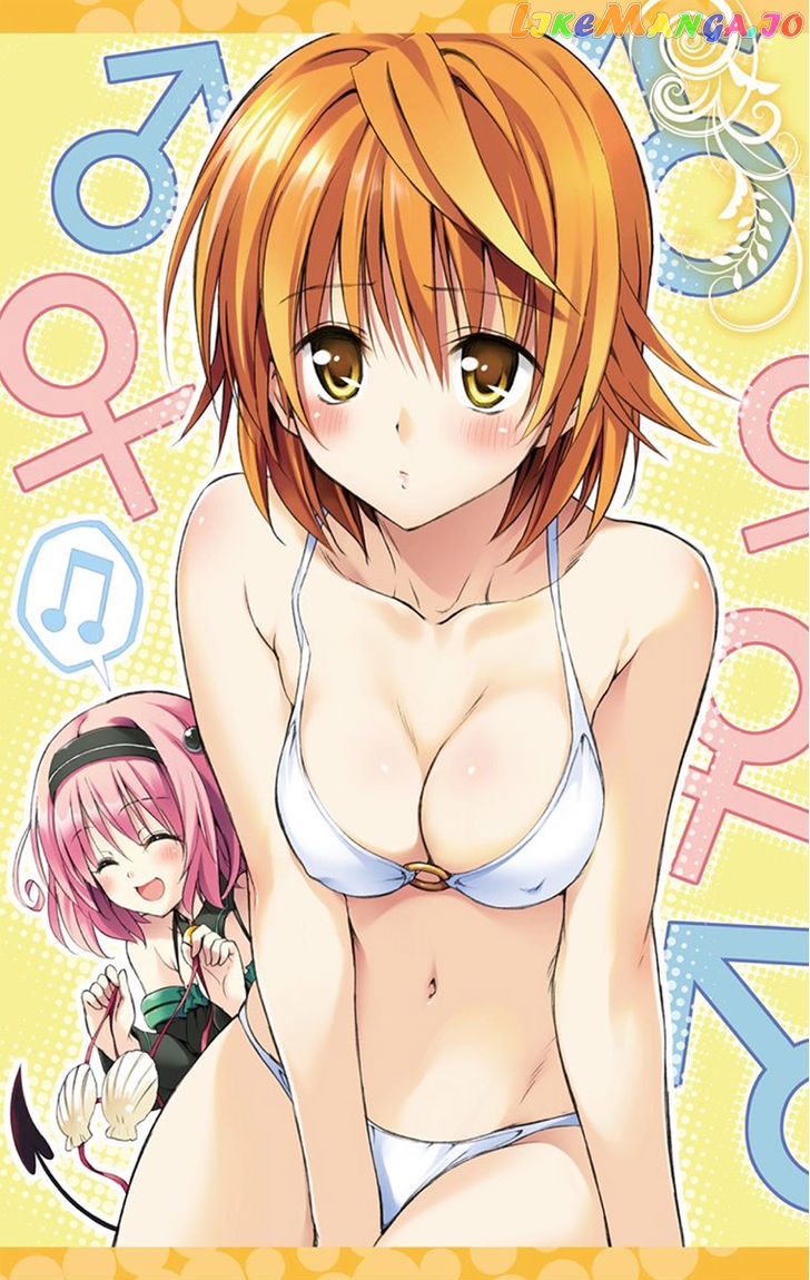 To Love-Ru Darkness chapter 5.1 - page 5