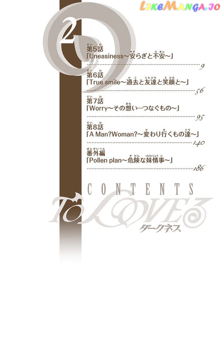 To Love-Ru Darkness chapter 5.1 - page 9